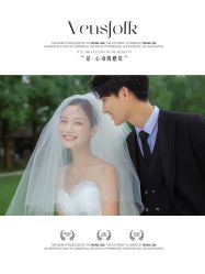 -青禾蒙娜丽莎婚纱摄影(武汉总店)