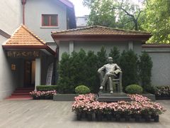 -上海孙中山故居纪念馆