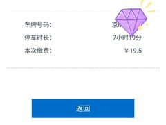 -荟聚西红门购物中心-停车场