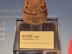 -台州博物馆