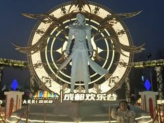 -成都欢乐谷
