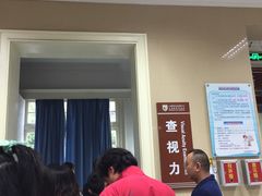 -上海市眼病防治中心(康定路院区)