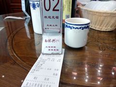 -勤德兴(湖滨路店)