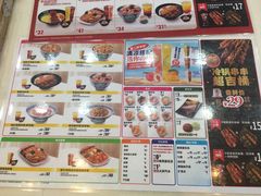 -吉野家(黑牛城道店)