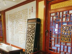 -惠丰堂饭庄·烤鸭·京味菜(翠微路店)