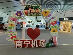 -南宁吴圩国际机场-T2航站楼