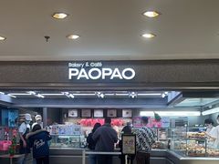 -PAOPAO Bakery&Café(港汇店)