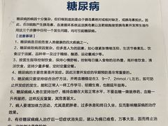 -上海仁爱医院