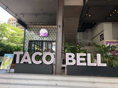门面-Taco Bell 塔可钟(民田路店)
