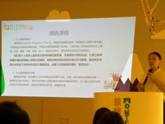 -贝思特蒙特梭利早教新区旗舰中心(苏州新区复悦城店)