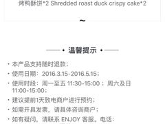 -桂花楼淮扬中餐厅(浦东香格里拉店)