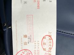 -东平国家森林公园