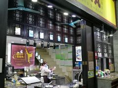 门面-无影脚佛山陈氏盲公丸始创店(飞鸿街店)