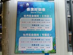 -洛阳龙门海洋馆