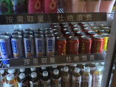 -汤里来温泉