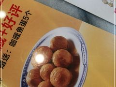 -赵记传承·中国甜品(福州总店)