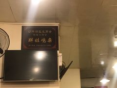 -胖娃古镇鸡杂(磁器口总店)