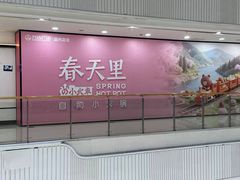 -万达广场(龙湾店)