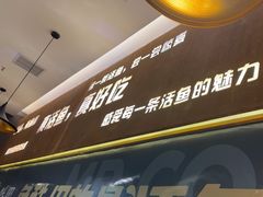 -鱼酷活鱼烤鱼(山西旗舰店)