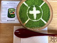 -中村藤吉(本店)