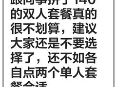 -呷哺呷哺 黄金牧场 (新辰里学清路店)