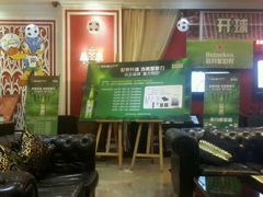 android_upload_pic-欢乐盛KTV音乐会所(泰然店)