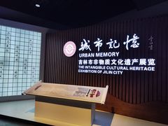 -吉林市博物馆