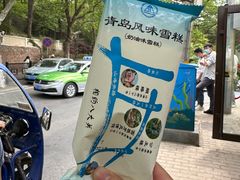 -青岛德国总督楼旧址博物馆