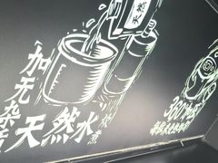 -太二酸菜鱼(汕头苏宁广场店)