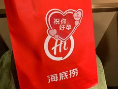 -海底捞火锅(天津SM城市广场店)