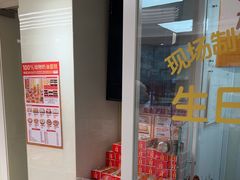 -味多美蛋糕(八大处店)