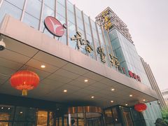 -裕丰源(福彩路店)