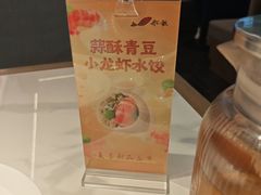 -船歌·鱼水饺青岛菜(正阳路店)