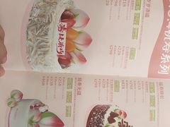 -金凤成祥(五棵松二店)