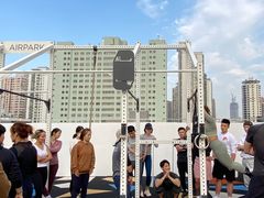 -AIRPARK爱野屋顶运动公园