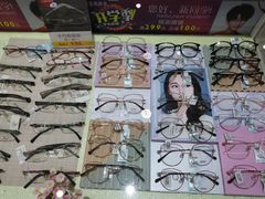 -大光明眼镜(锦华路旗舰店)