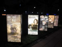 -JZ Club 爵士酒吧(上海店)