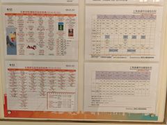 -泰康之家·申园