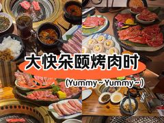 -虎丸烧肉(世纪汇店)