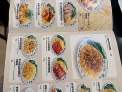 -丽的面家(多宝路店)