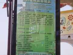 -泉城欧乐堡梦幻世界