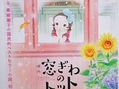 -学习谷日语培训日本留学·多语种外语教学(海淀人大分部)