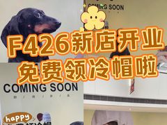 -皇城恒隆广场