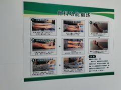 -上海市第四人民医院