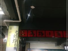 门面-阿财老铺·老蚌埠龙虾城(华夏总店)