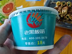 -老黑板筋(顺义总店)
