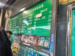 -惠和祥羊肉片(江都路店)