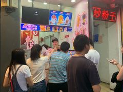 -蜜雪冰城(浙江大学店)