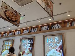-谷田稻香(杭州萧山万象汇店)