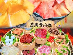 -古木枫老火锅(洪崖洞店)